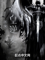 小说《战锤：帝皇逆女》封面